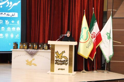 سرود گلستان