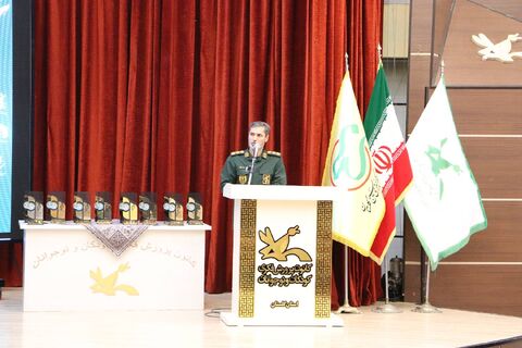 سرود گلستان