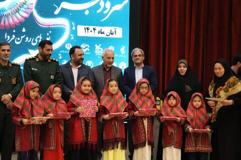 سرود گلستان