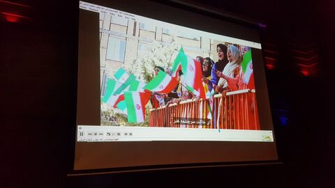 کرمانشاه. کانونیاران