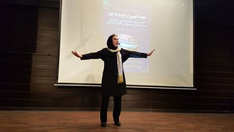 کرمانشاه. کانون‌یاران