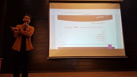 کرمانشاه. کانونیاران