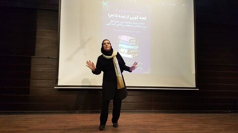 کرمانشاه. قصهگویی