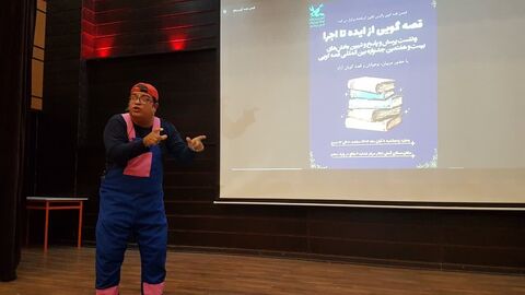 کرمانشاه. قصهگویی