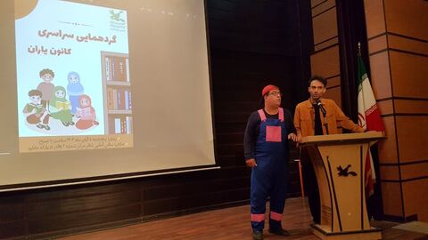 کرمانشاه. قصهگویی