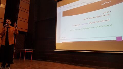 کرمانشاه. قصهگویی