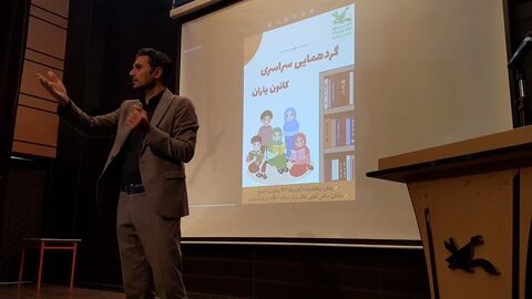 کرمانشاه. روز نوجوان