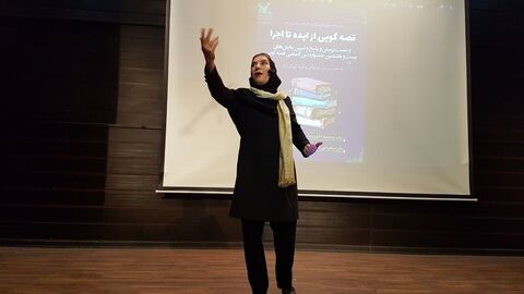 کرمانشاه. روز نوجوان