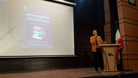 کرمانشاه. روز نوجوان