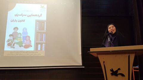 کرمانشاه. روز نوجوان