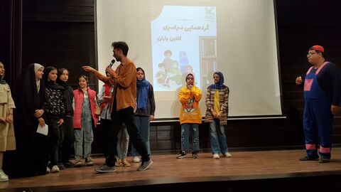 کرمانشاه. روز نوجوان