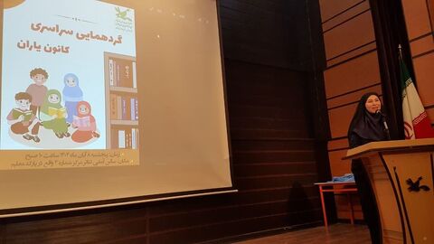 کرمانشاه. روز نوجوان