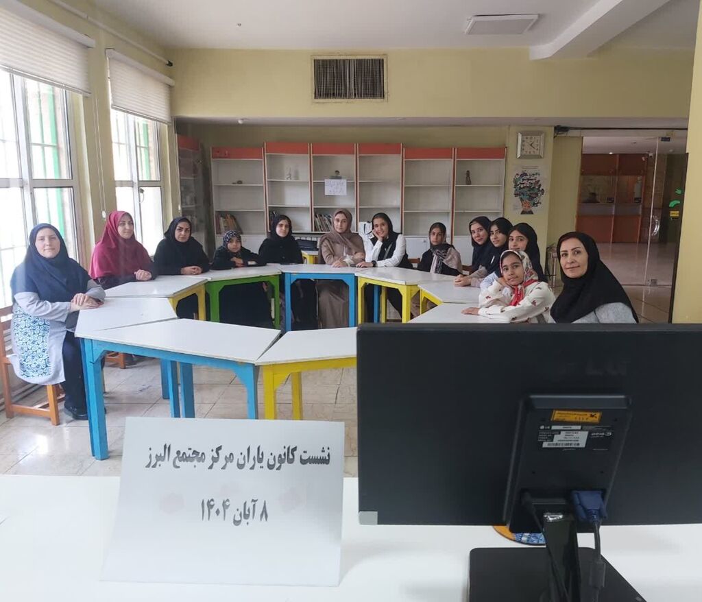 شور نوجوانی در کانون کرج؛ برپایی گرامیداشت روز نوجوان در مرکز مجتمع