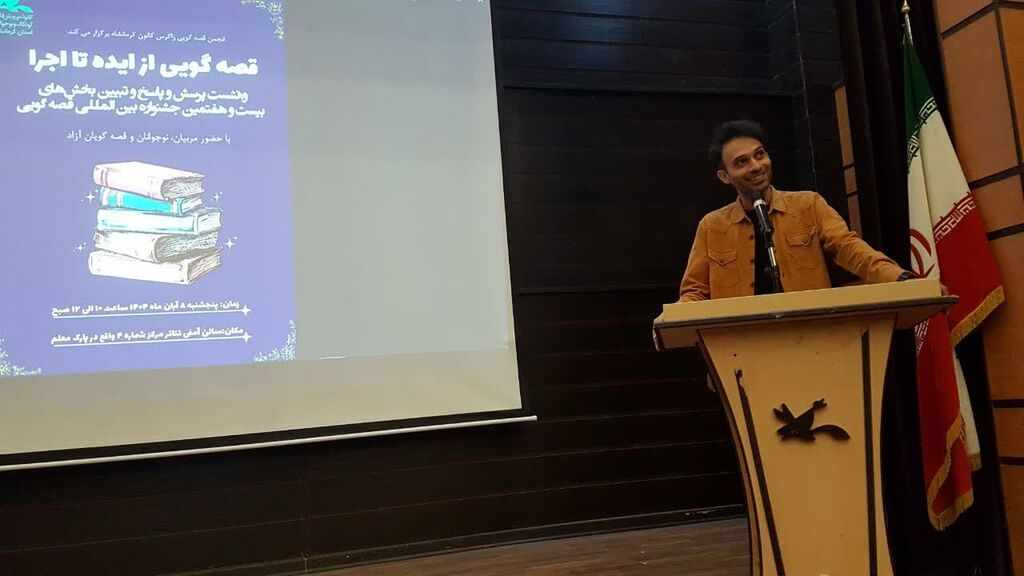 ویژهبرنامه نوجوانمحور در مرکز شماره ۴ کانون کرمانشاه