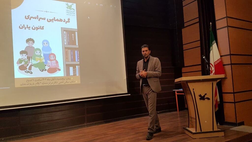 نشستی با رویکرد پیشگیری از آسیبهای اجتماعی برای اعضا و والدین در کانون کرمانشاه