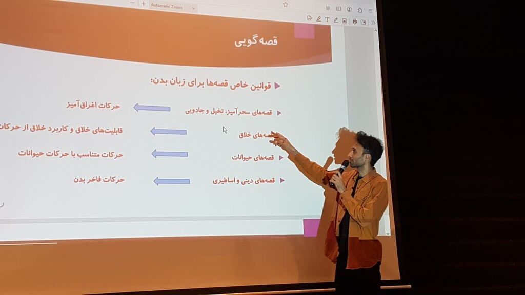 کارگاه قصه‌گویی از "ایده‌ تا اجرا" در کانون کرمانشاه