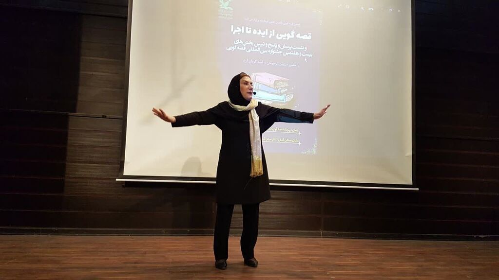 کارگاه قصهگویی از "ایده تا اجرا" در کانون کرمانشاه