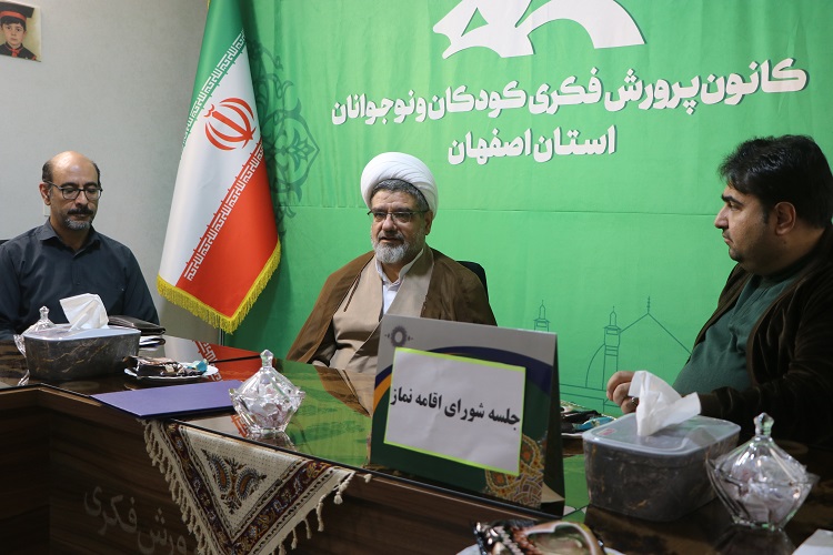 مشاور استاندار و رئیس ستاد اقامه نماز استان اصفهان مهمان مدیرکل کانون شد