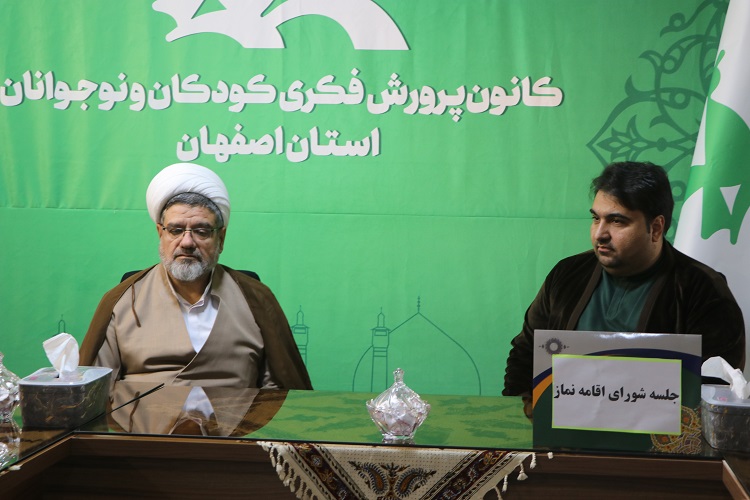 مشاور استاندار و رئیس ستاد اقامه نماز استان اصفهان مهمان مدیرکل کانون شد