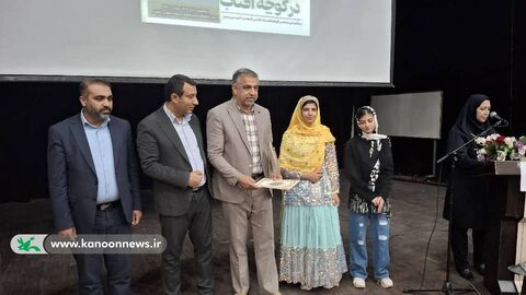 در کوچه آفتاب