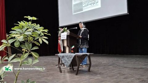 در کوچه آفتاب