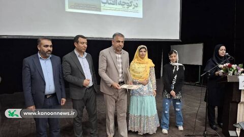 در کوچه آفتاب