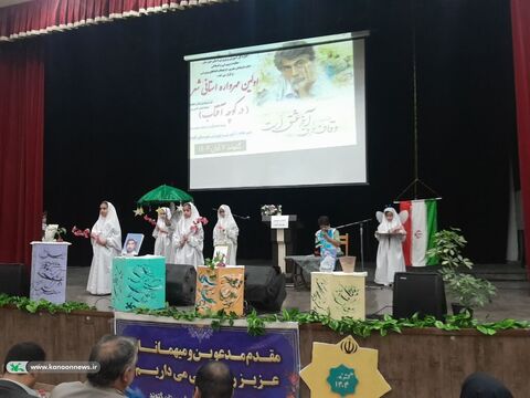 در کوچه آفتاب