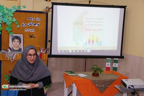 ویژهبرنامه بزرگداشت شهید حسین فهمیده و روز نوجوان در مراکز کانون فارس برگزار شد