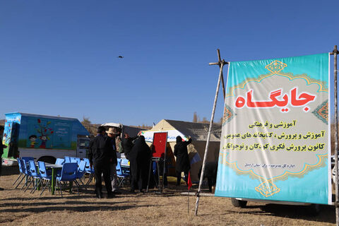 حضور فعال کانون استان اردبیل در مانور تمام عیار صلابت سبلان