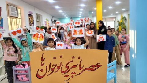 ویژه‌برنامه «پاییز قصه، رنگ و مشق قشنگ» در مرکز سه بهبهان