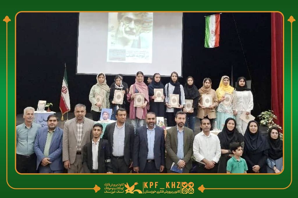 در کوچه آفتاب دومین مهرواره شعر نوجوان «در کوچهی آفتاب» در گتوند برگزار شد