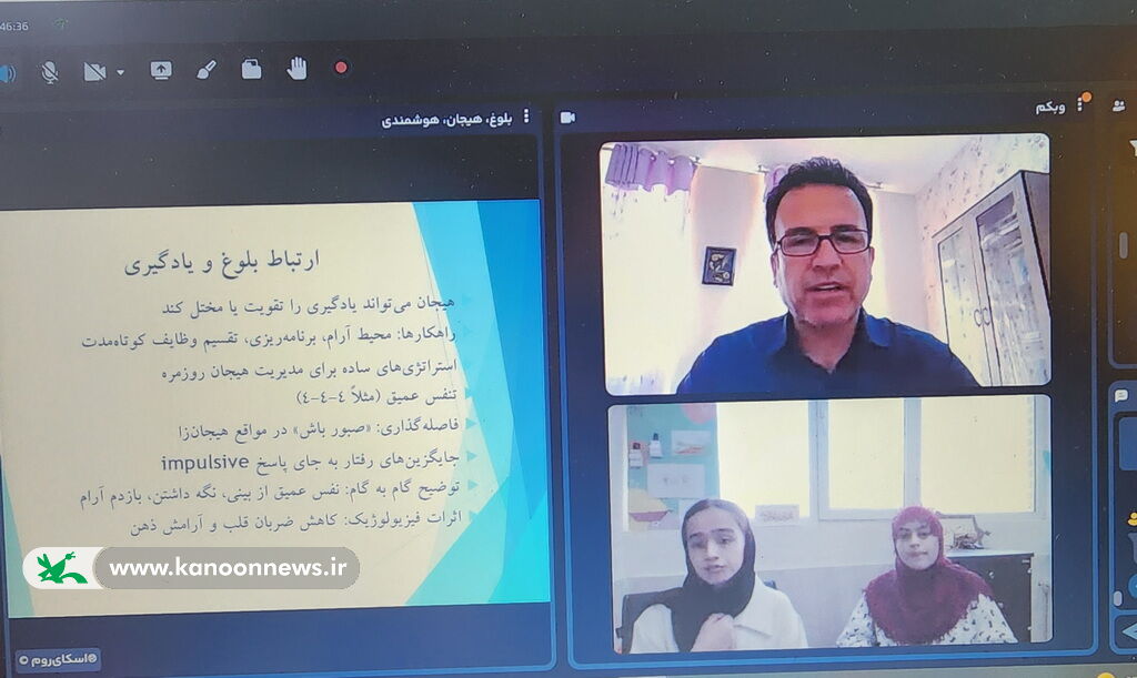 «کانون یاران» استان بوشهر گردهم آمدند