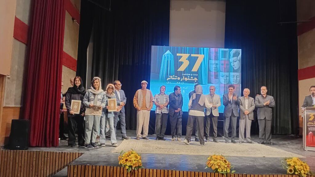 درخشش نمایش «پل» از کانون پرورش فکری در جشنواره تئاتر همدان