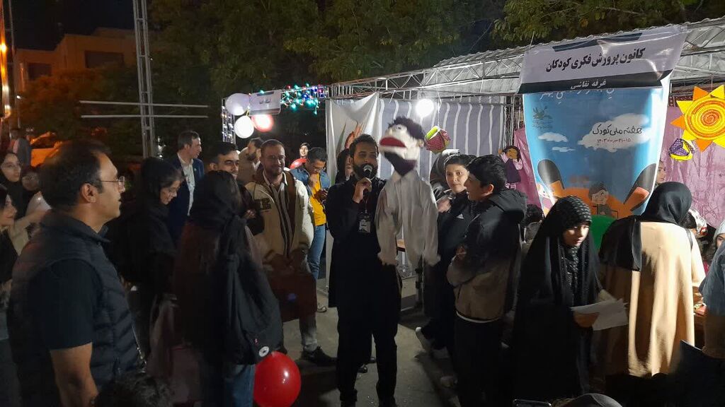 حضور کودکان و نوجوانان در «شب علم» شاهرود با برنامههای علمی و خلاقانه کانون پرورش فکری