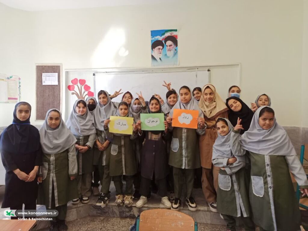 گرامیداشت روز نوجوان در مراکز فرهنگی‌هنری کانون سیستان و بلوچستان