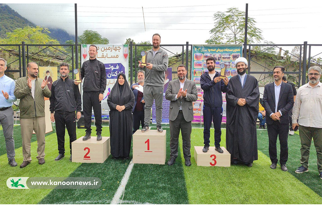 چهارمین دوره مسابقات فوتسال کانون در مازندران چهارمین قهرمانی پیدرپی آذربایجان شرقی/حمایت از برگزاری مسابقههای ملی بانوان