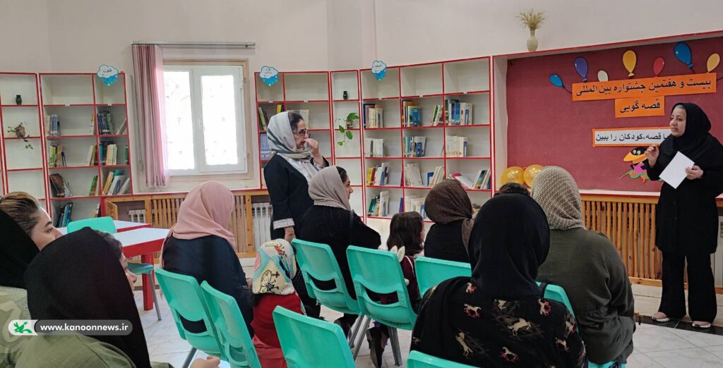 نشست آموزشی قصهگویی در سقز؛ تلاشی برای توانمندسازی قصهگویان خردسال
