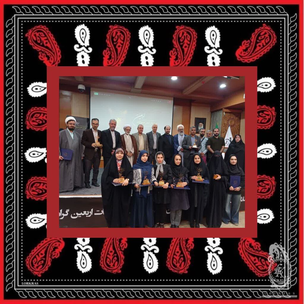 کسب رتبه نخست عضو ارشد کانون کرمانشاه در پویش ملی "سوغات اربعین"