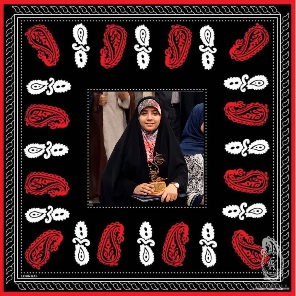 کسب رتبه نخست عضو ارشد کانون کرمانشاه در پویش ملی "سوغات اربعین"