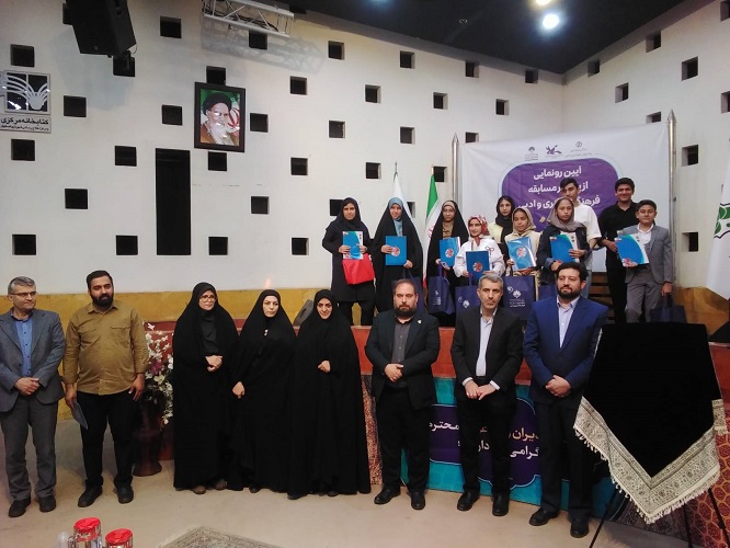 آیین رونمایی از پوستر مسابقه فرهنگی، هنری و ادبی"سرای امن"