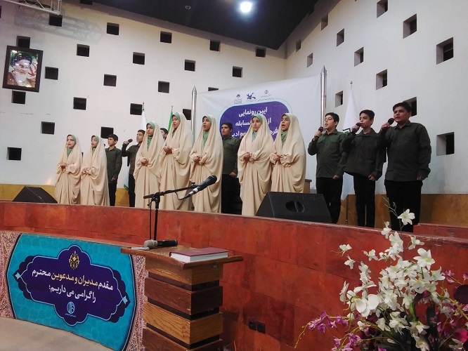 آیین رونمایی از پوستر مسابقه فرهنگی، هنری و ادبی"سرای امن"