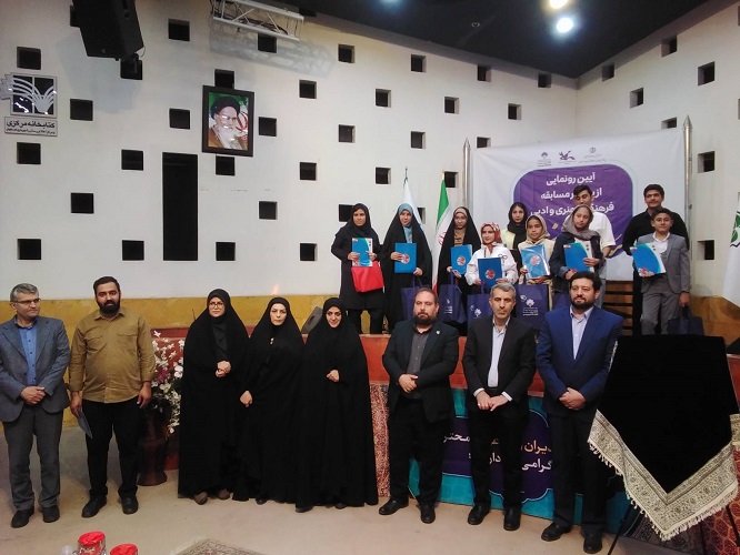 آیین رونمایی از پوستر مسابقه فرهنگی، هنری و ادبی"سرای امن"