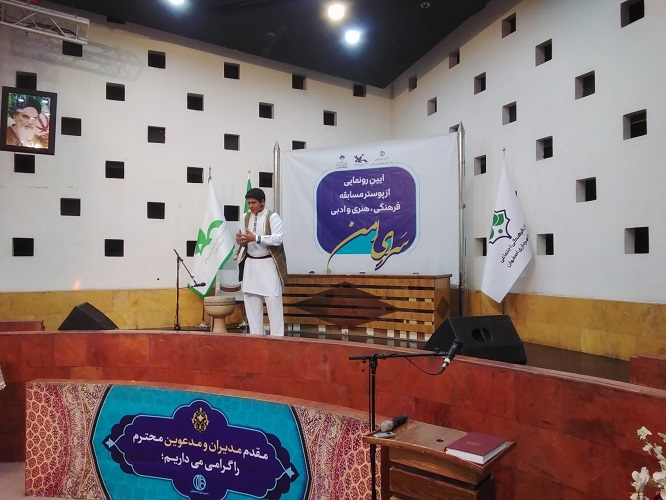 آیین رونمایی از پوستر مسابقه فرهنگی، هنری و ادبی"سرای امن"