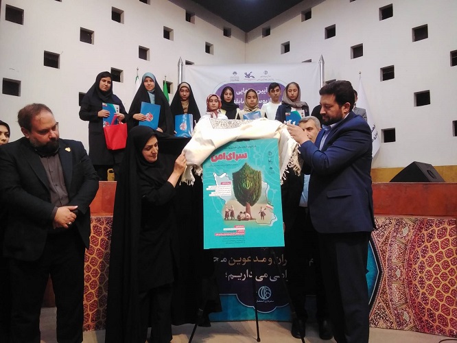 آیین رونمایی از پوستر مسابقه فرهنگی، هنری و ادبی"سرای امن"