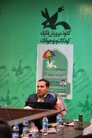 نشست تخصصی تاب آوری ویژه کارکنان کانون