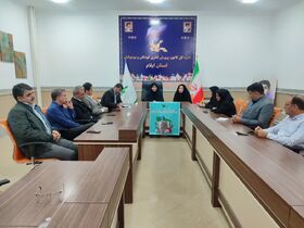 هفته پدافند غیرعامل در کانون استان ایلام