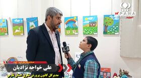 نشست بررسی وضعیت کودکان عضو کانون مرکز دو شیراز و آسیب‌های اجتماعی محله فارس