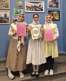 اعلام برگزیدگان رویداد دختر ایران