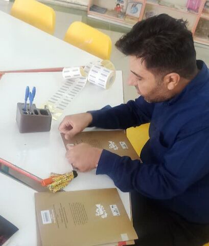 کرمانشاه. لیبل