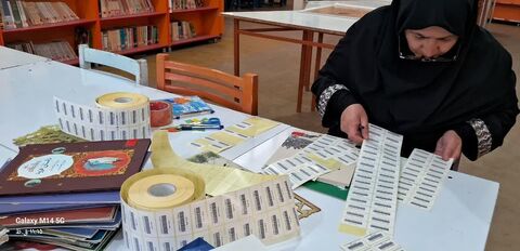 کرمانشاه.  کدگذاری